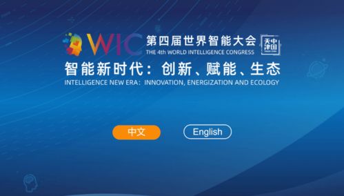 中会展云“云上展览 答题赢好礼”全攻略 轻松玩转，福利尽收
