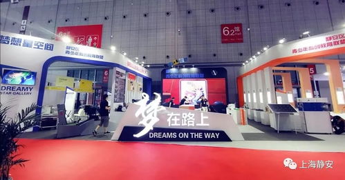 青博会首次变身“云端展会”，快来“云”上观赏静安青少年的奇思妙想！